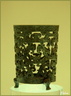 Musée des vestiges provinciaux