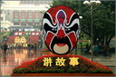Masque 