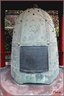 Cloche