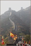 La grande muraille