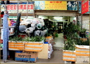 Marché local