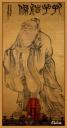 005_Gravue_de_Confucius.jpg
