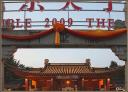 008_Temple_de_Confucius.jpg